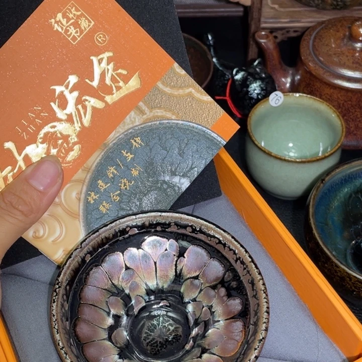 茶盏建盏直播间链接