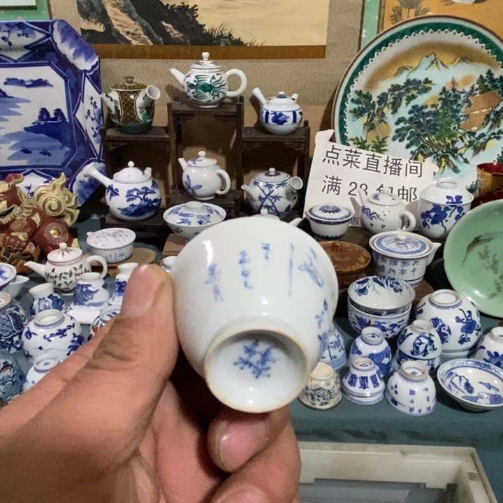 瓷片舶来瓷器满28包邮当日凑单