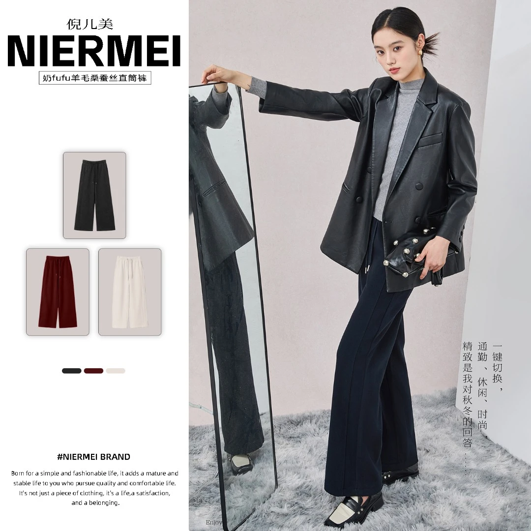 ★秋冬新势力！桑蚕丝羊毛直筒口袋拼接高腰厚款阔腿裤#82781