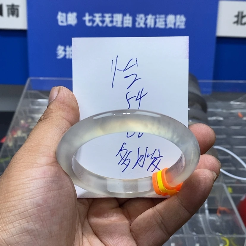 【闪购商品】玛瑙/玉髓手镯未镶嵌怡