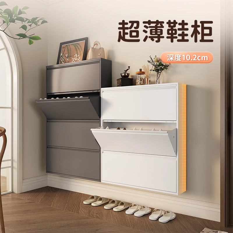 超薄鞋柜10cm家用门口钢制大容量入户玄关柜简约金属防尘翻斗窄柜