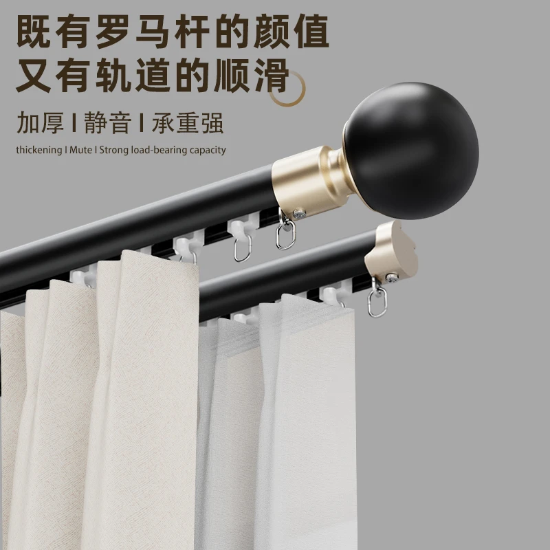 加厚窗帘杆窗帘罗马杆窗帘支架静音铝合金加厚配件窗帘滑轨窗帘杆