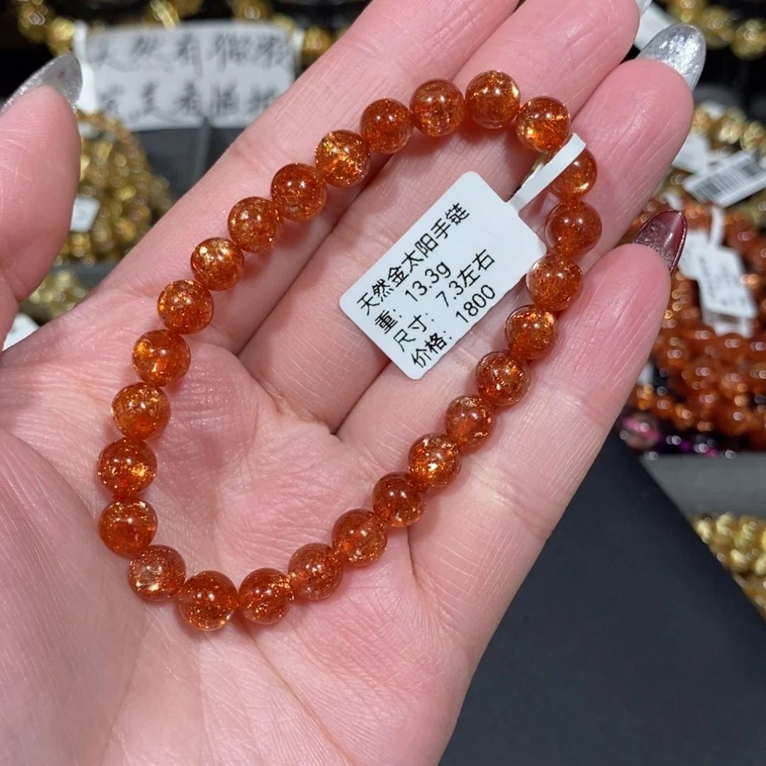 日光石手链未镶嵌d****o青