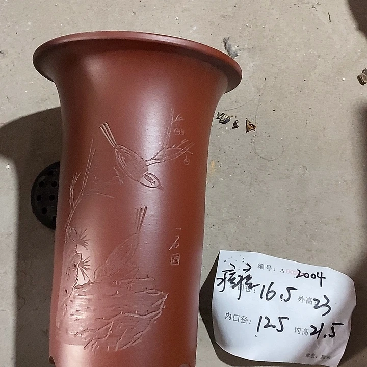 紫砂艺术紫砂花盆