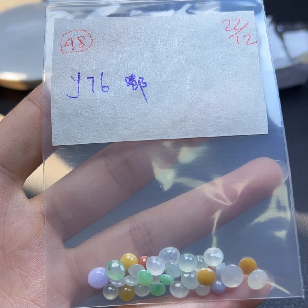 嘟***嘟定制翡翠未镶嵌翡翠