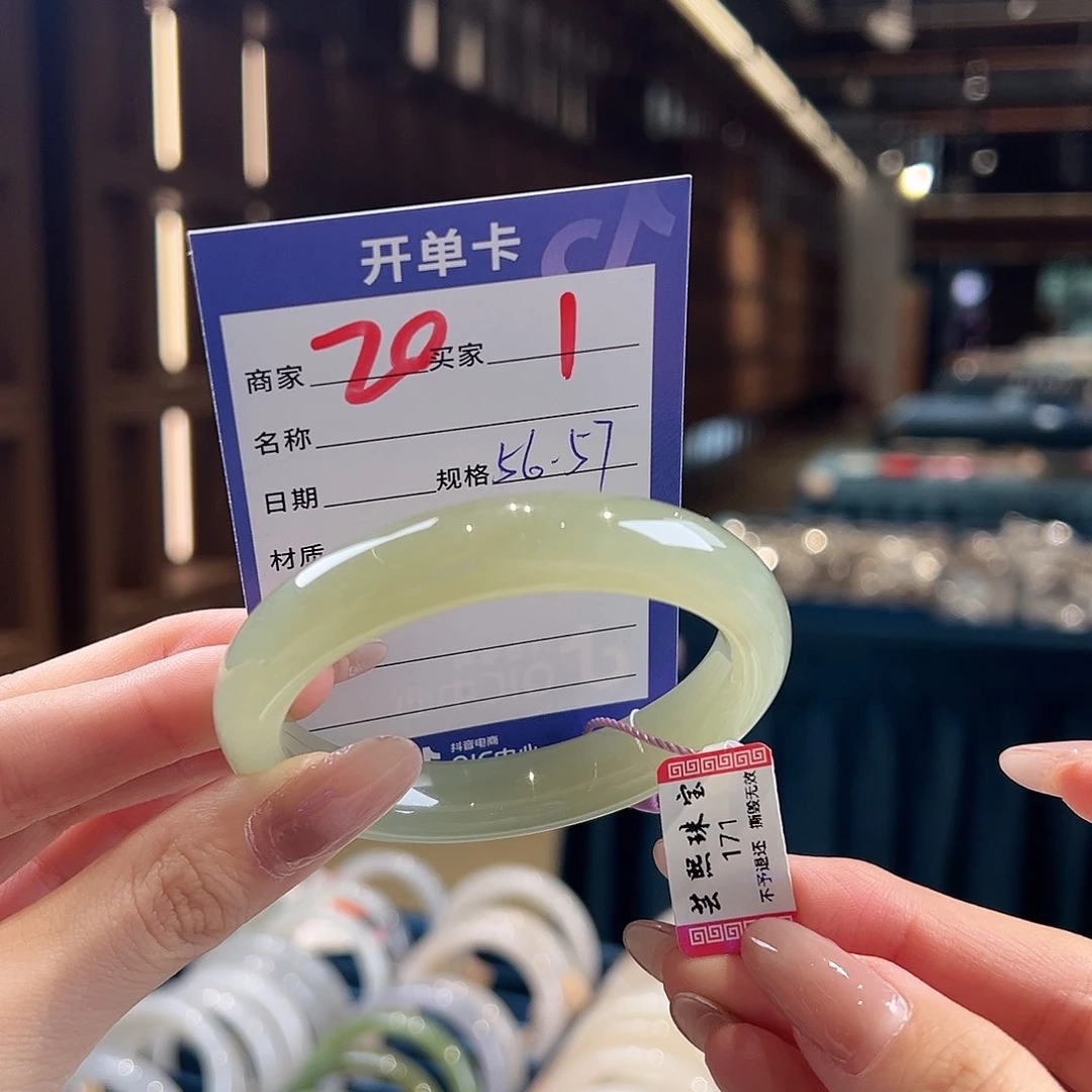 柚***果和田玉未镶嵌手镯