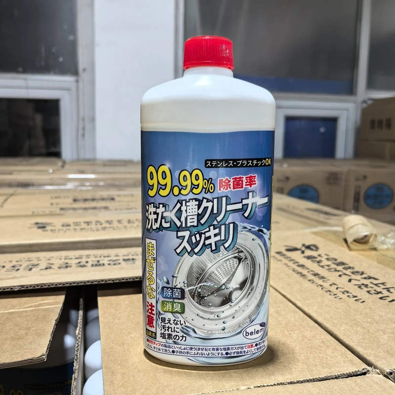【二件包邮】belem洗衣机清洗剂波轮滚筒洗衣机末去污去渍