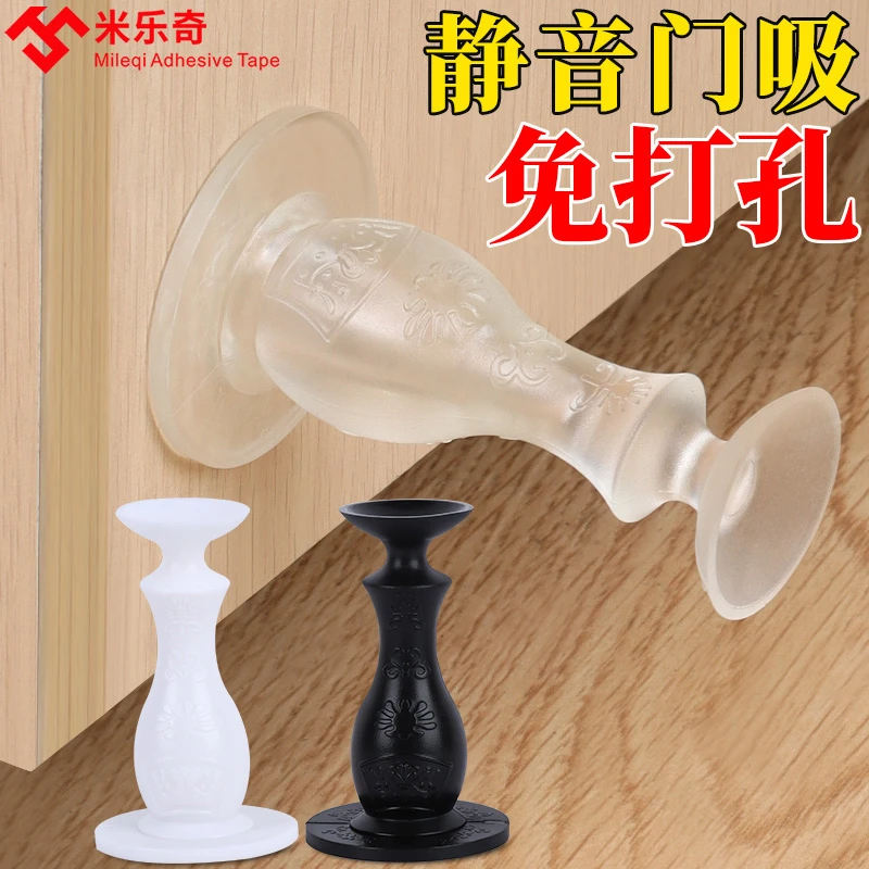 免打孔门吸硅胶门阻器防撞卧室门洗手间厕所门碰地吸静音防风墙吸