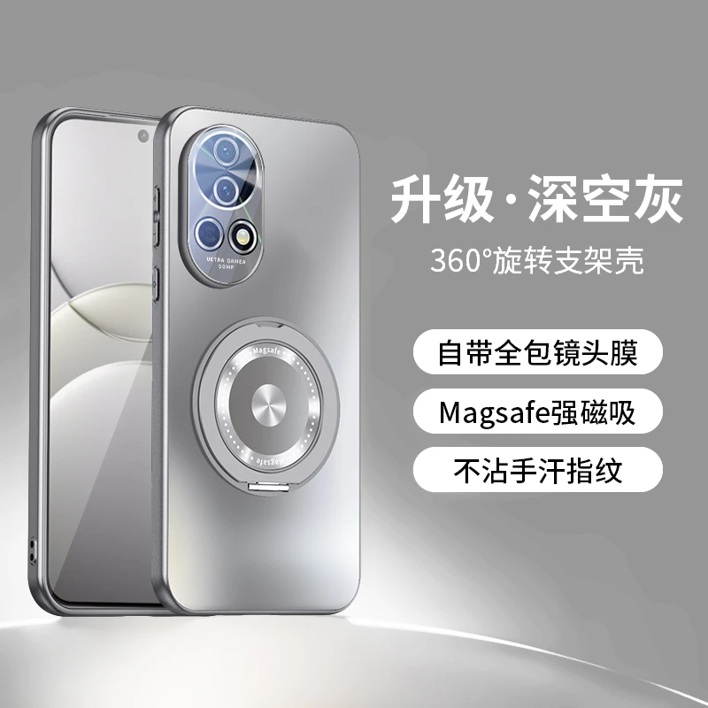 适用华为Nova13手机壳全包防摔nova13Pro带AF镜头膜磁吸旋转支架