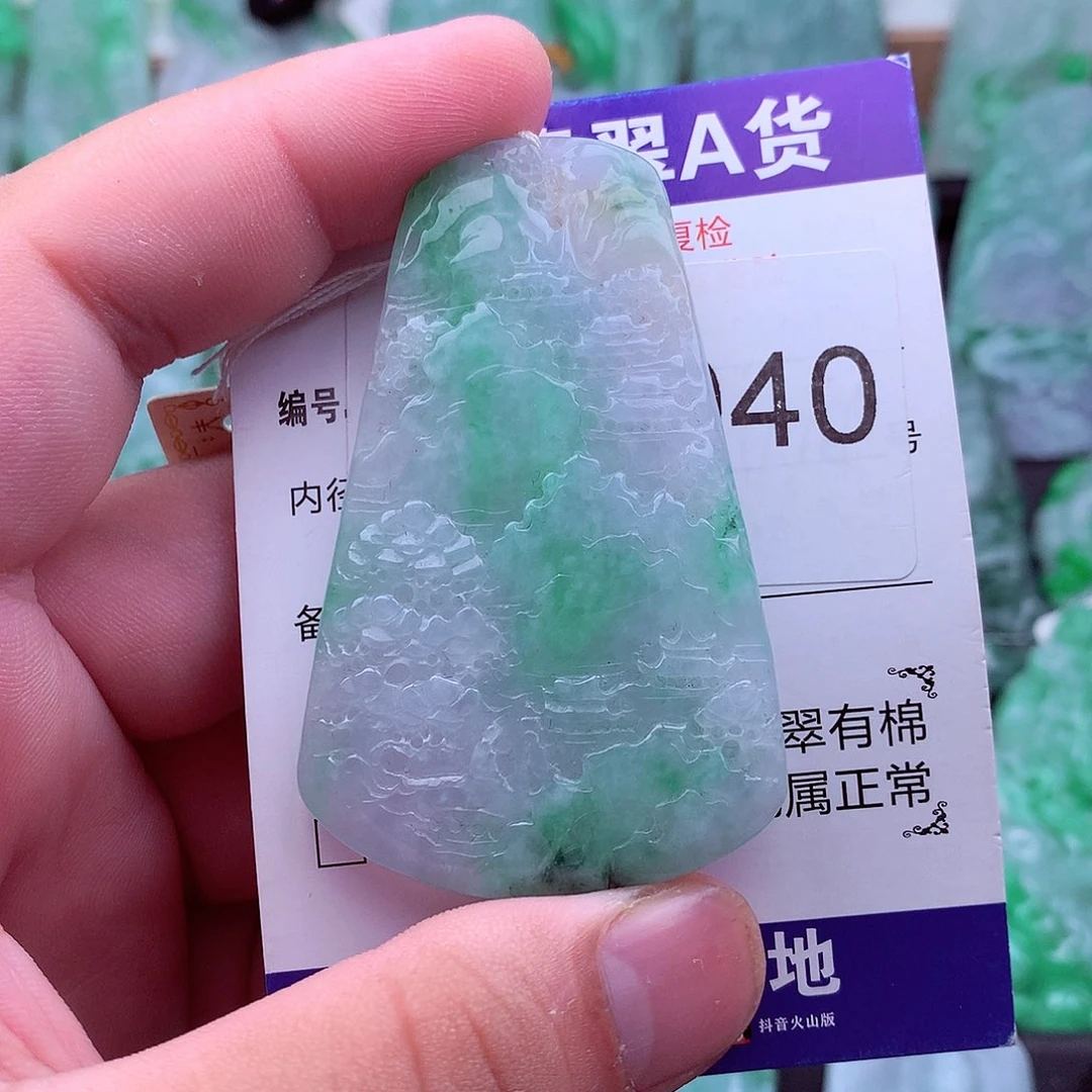 翡翠未镶嵌吊坠(不含链)
