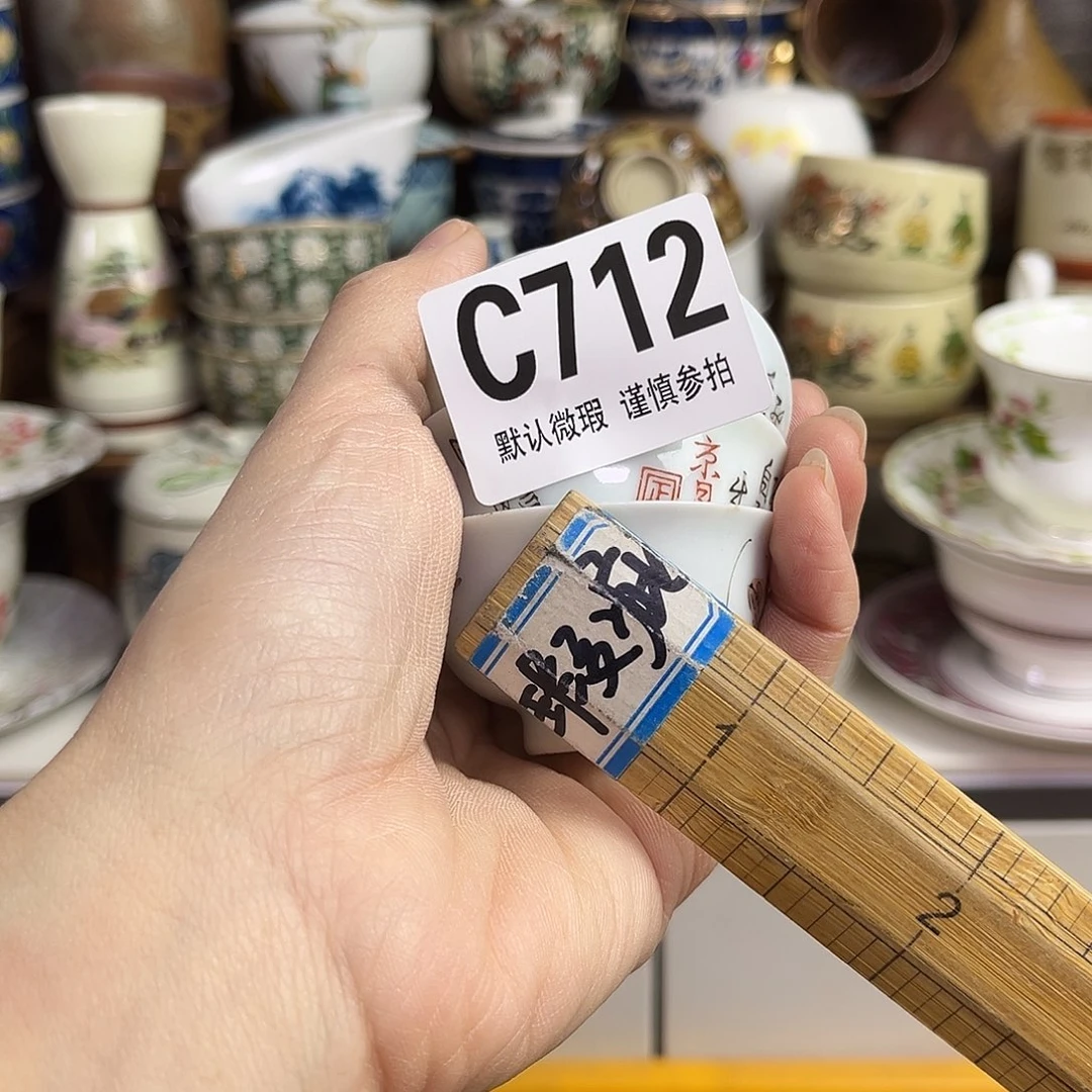 瓷片A****iJkkkkcxkgkkccgk