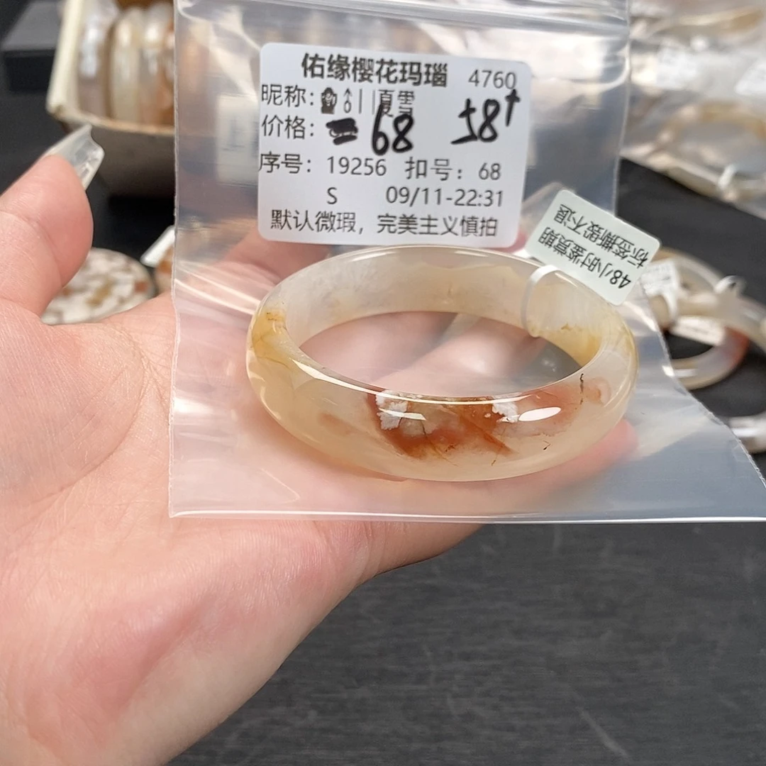 手镯玛瑙/玉髓合金*‍***
