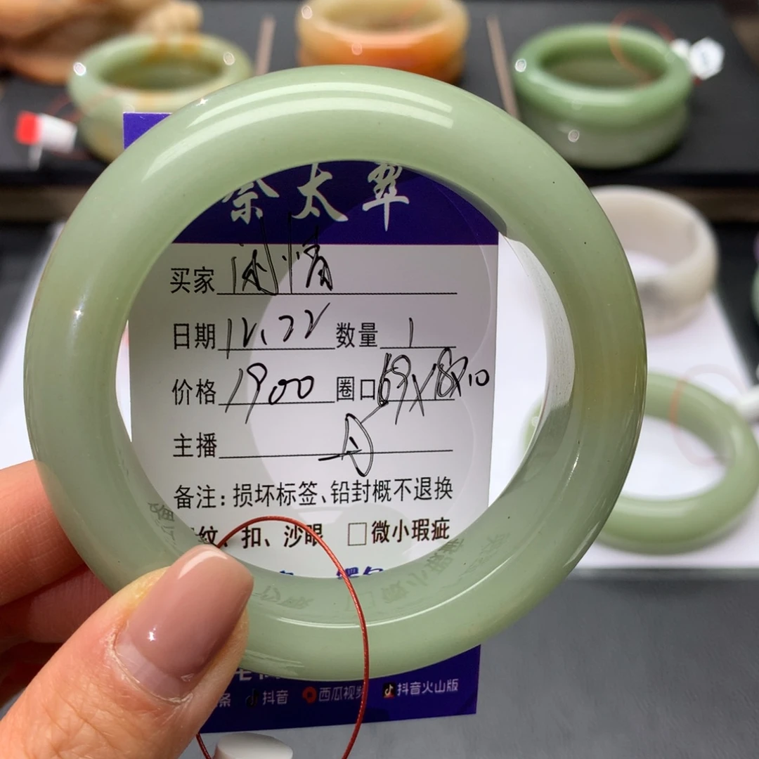 闲***致石英质玉未镶嵌手镯
