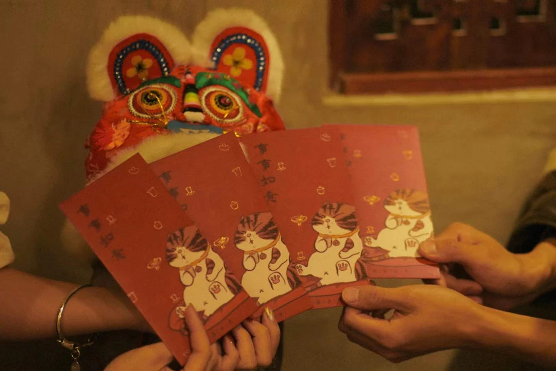 归荼茶事定制红包