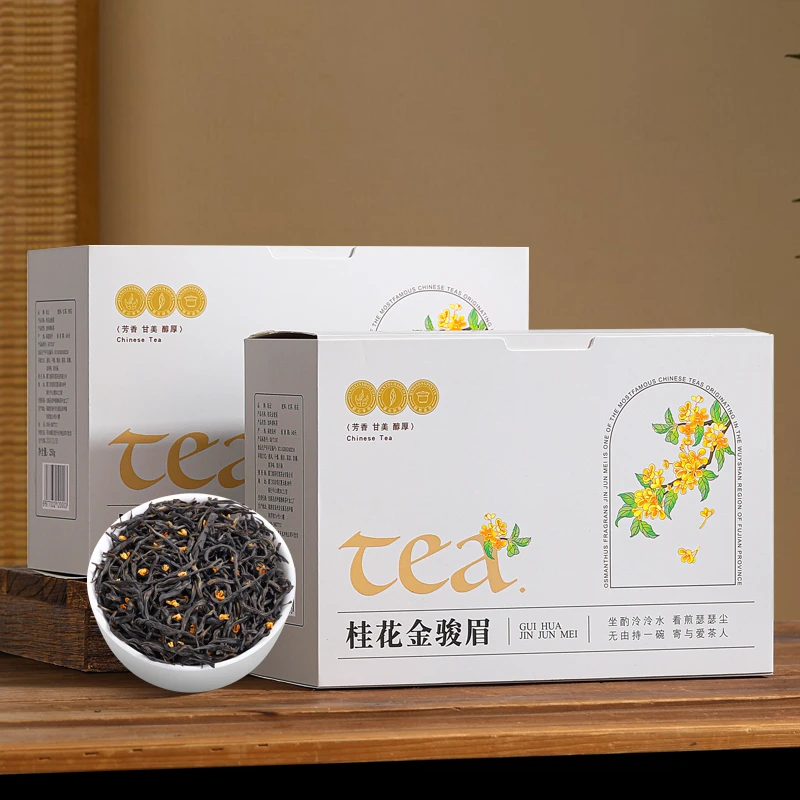 【福利款】桂花金骏眉 武夷山7窨桂花香蜜香浓香型250g/500g盒装