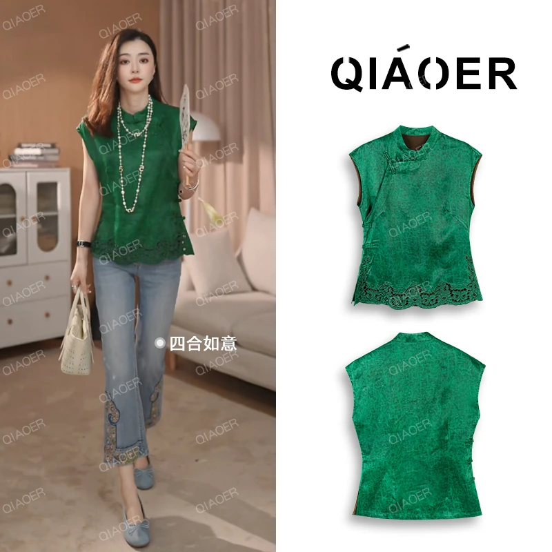 乔儿定制【绿如意】非遗服饰新中式复古提花上衣