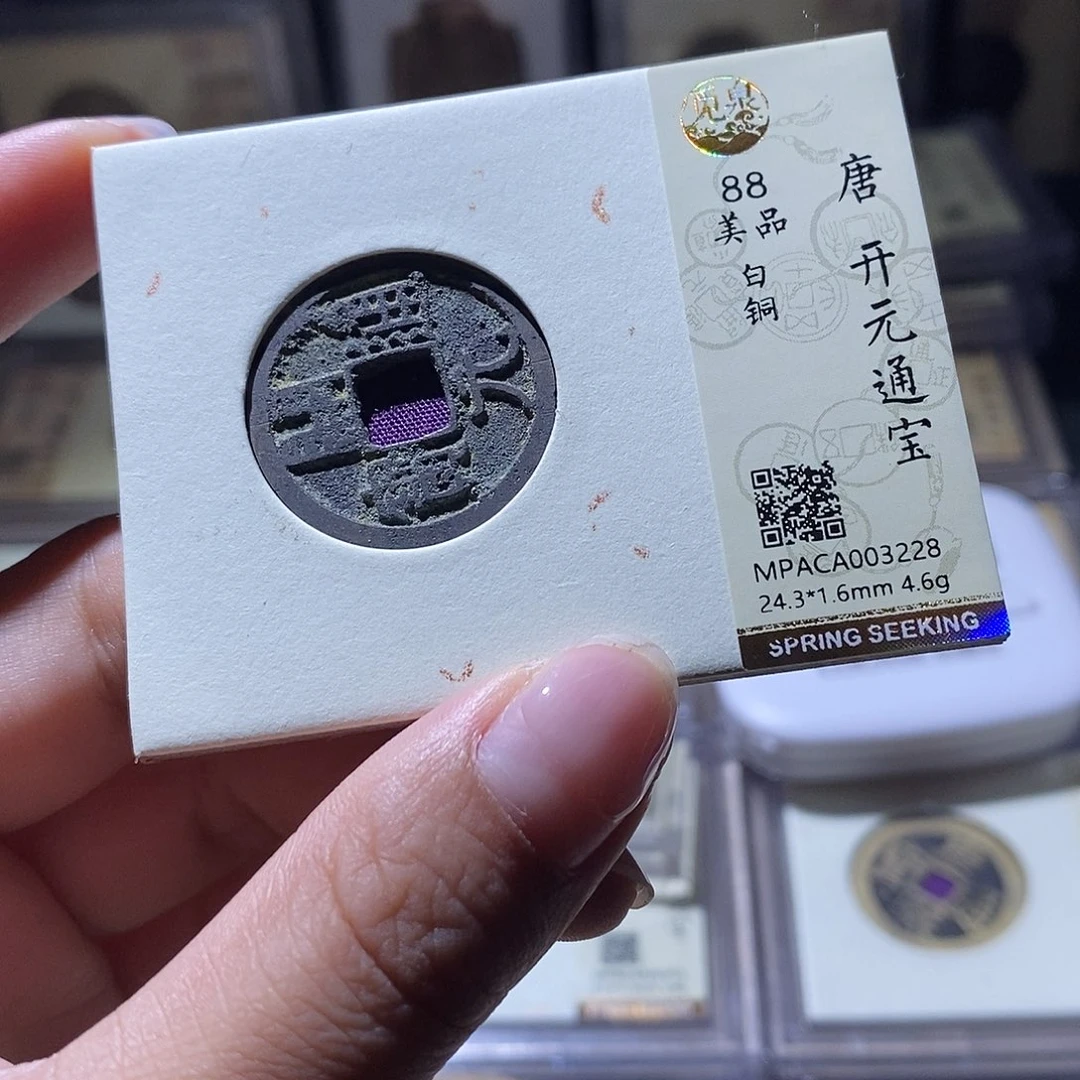 铜觅泉评级88唐 雨柔