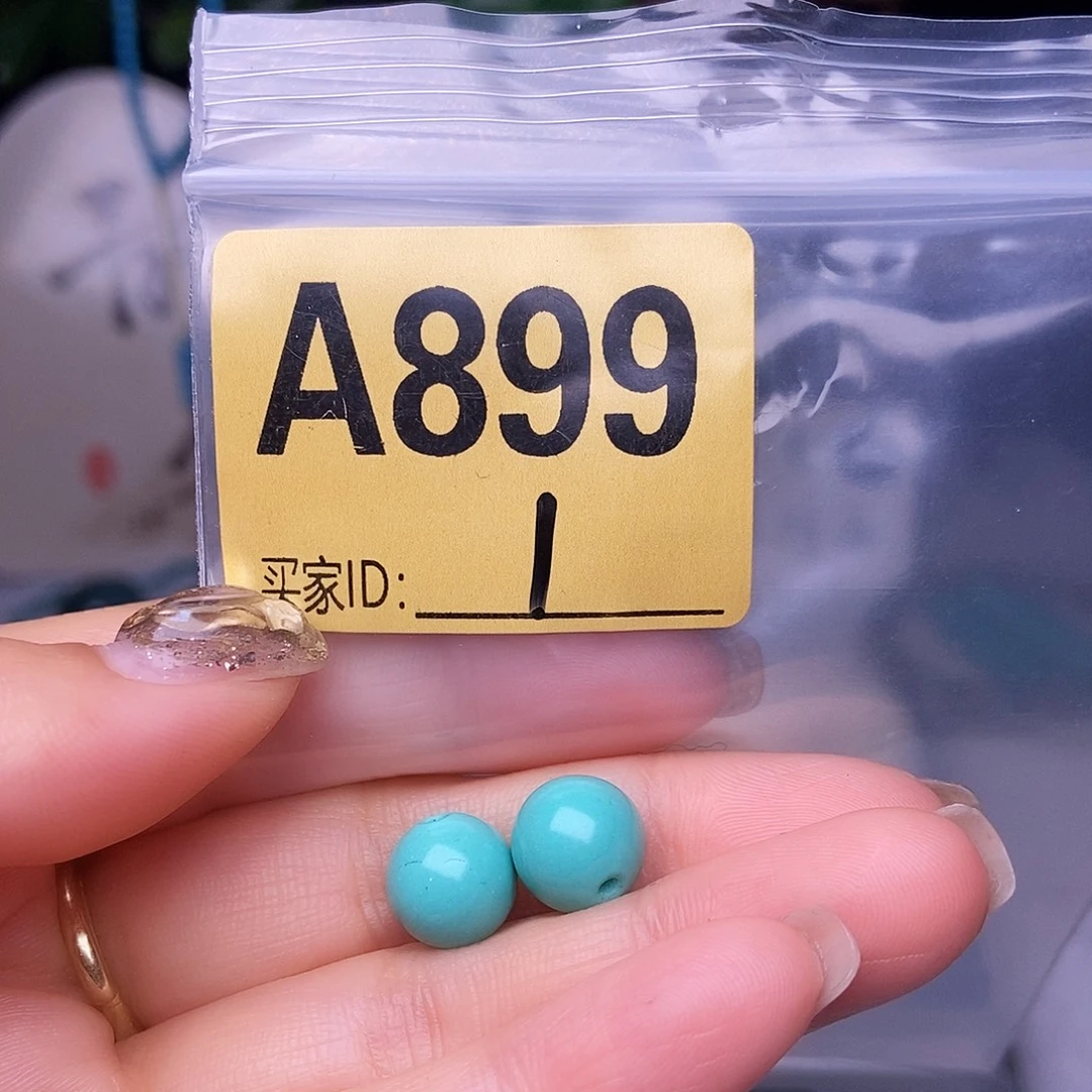 空竹十堰特色散珠