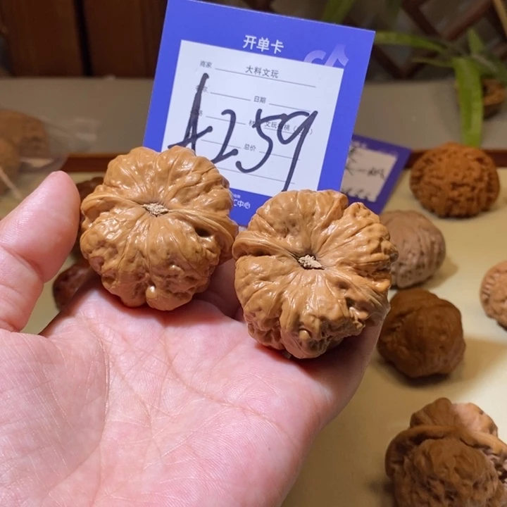 文玩核桃把件你在一起a 259