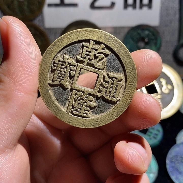 铜现代花钱工艺品工艺品