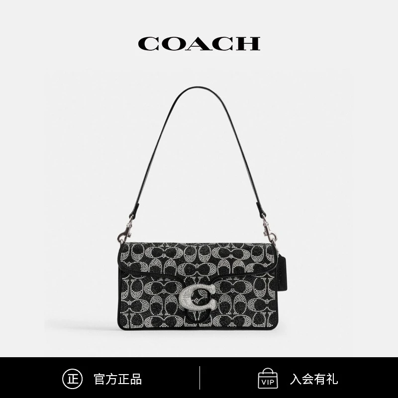 【新品】COACH/蔻驰 经典标志珠饰TABBY 26号单肩包