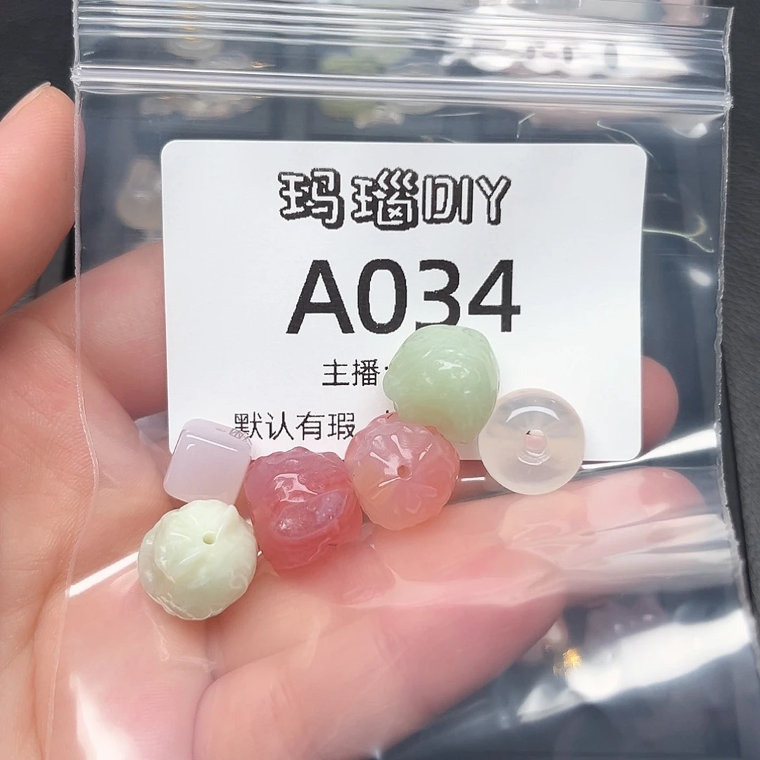 玛瑙/玉髓合金颈饰翌**辰