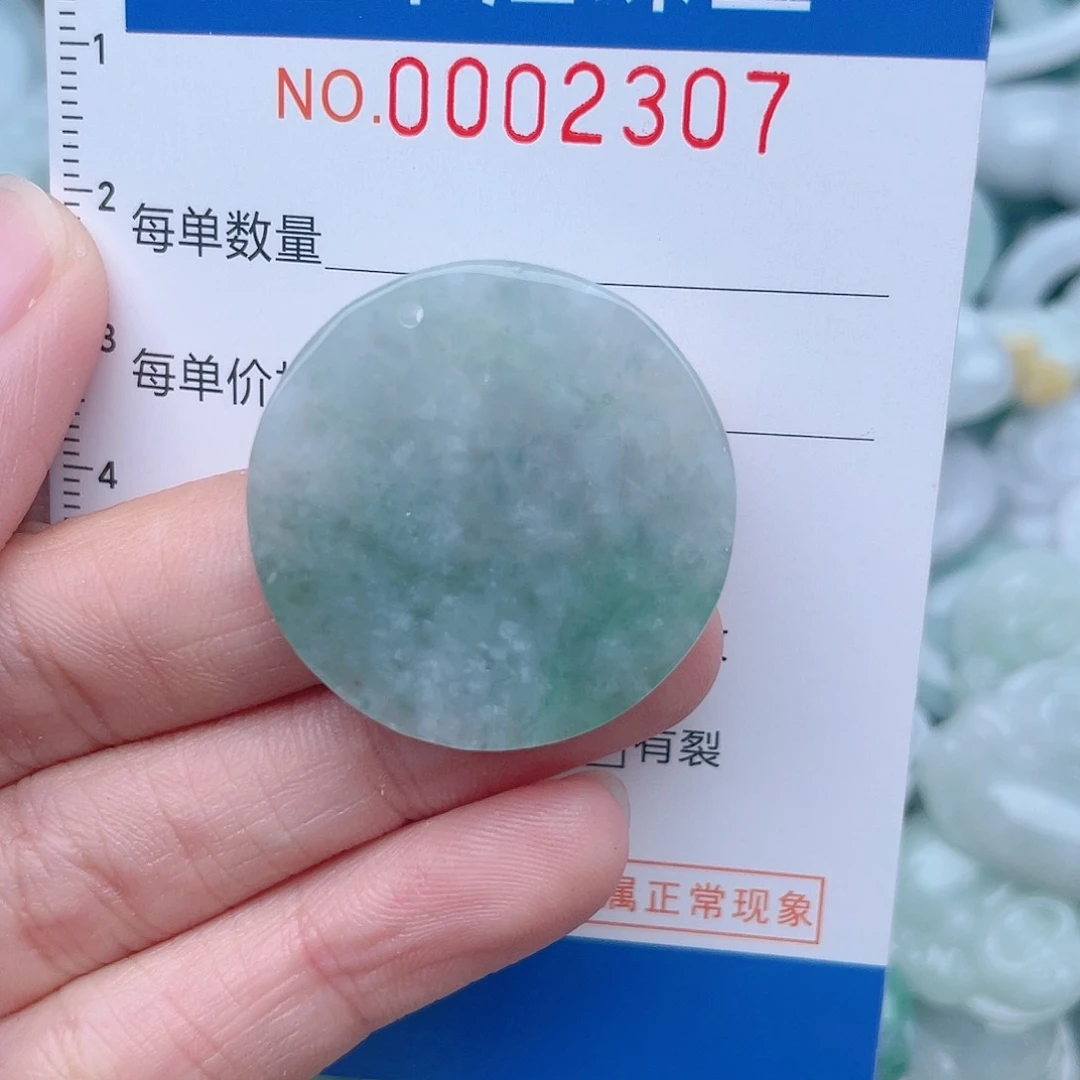 颈饰未镶嵌翡翠2307