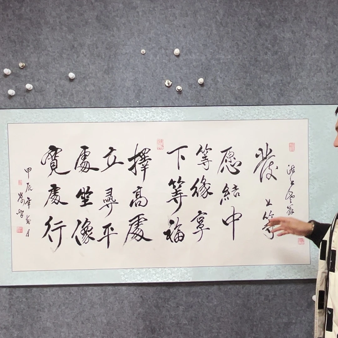 书法Cxz 老师福利作品