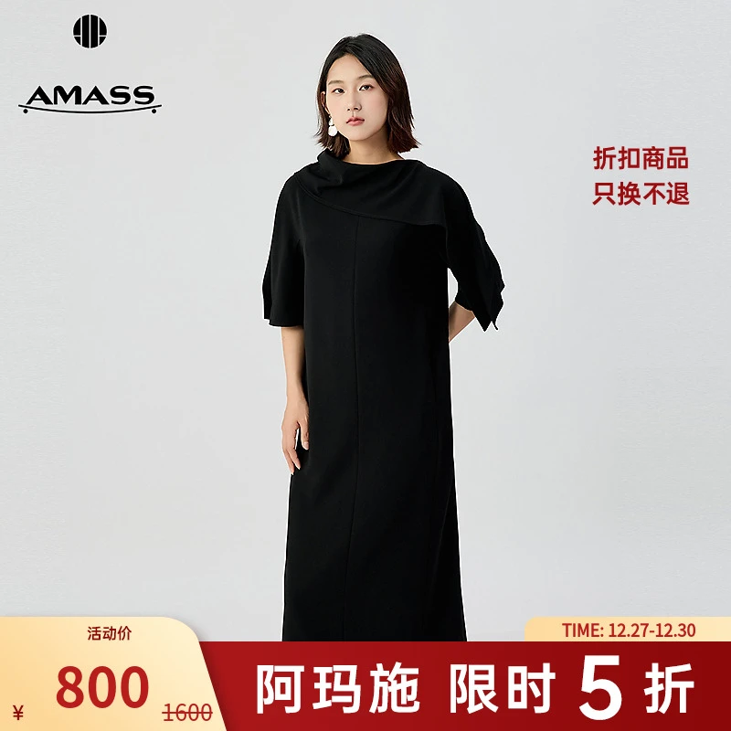 阿玛施AMASS 女装新款经典时尚优雅气质不规则领口设计长裙550011