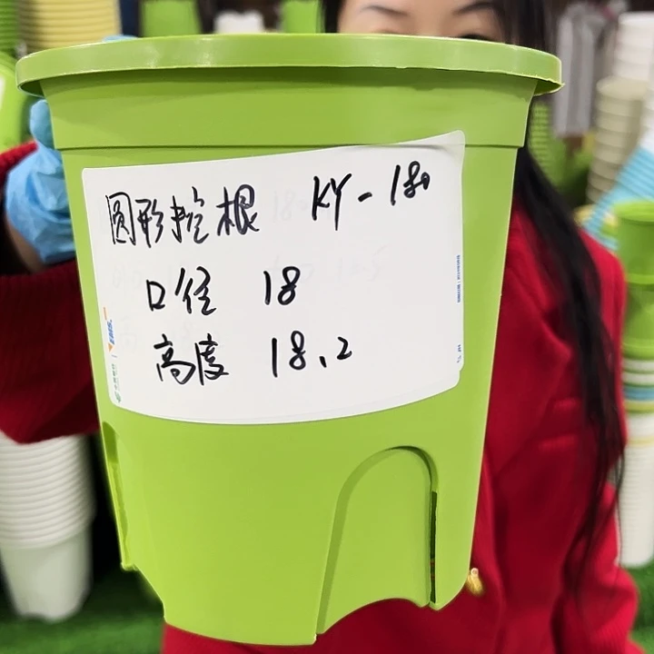 正品圆形控根口18高18白色8个带托