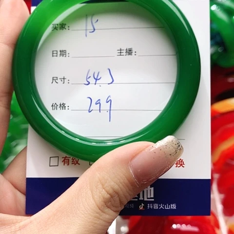 【闪购商品】手镯玛瑙/玉髓未镶嵌15