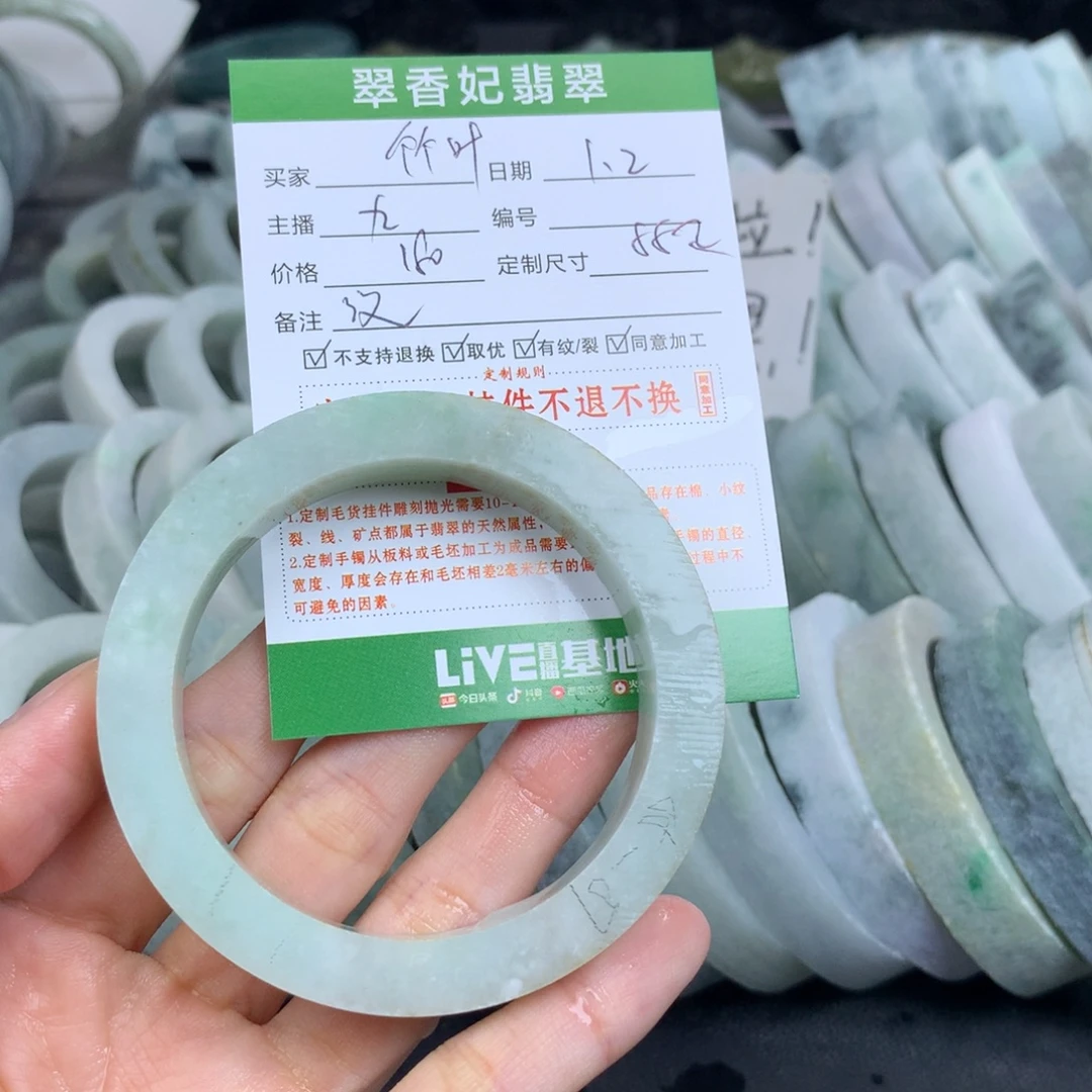栀***叶定制翡翠未镶嵌翡翠手镯定制