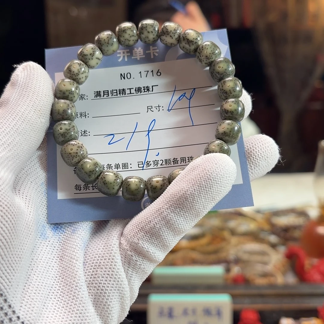 星月菩提手串源头工厂