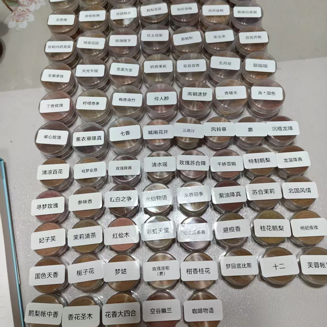 香粉品鉴装可自选