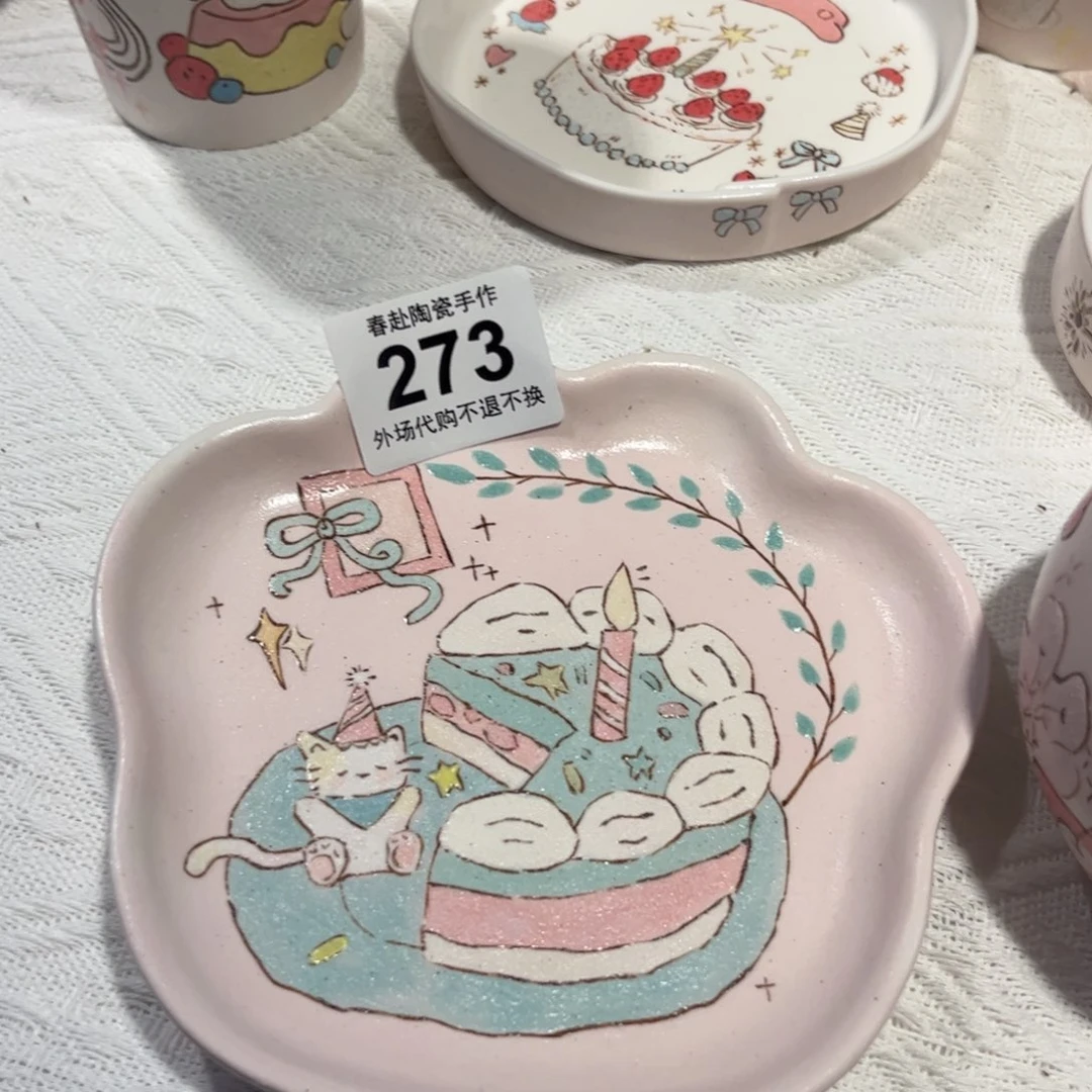 杯子薄****y273哈哈哈哈哈哈