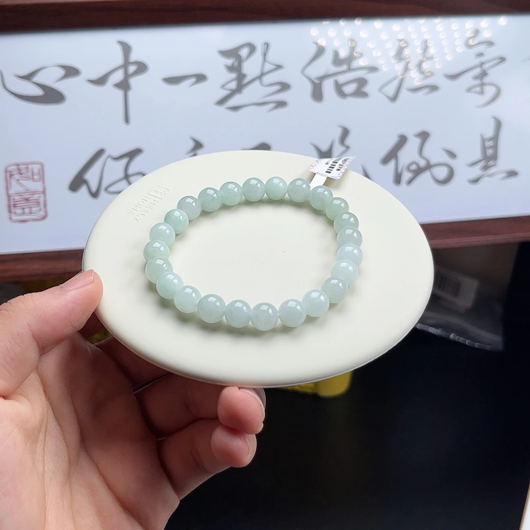 汪***静未镶嵌手链翡翠卡8.3