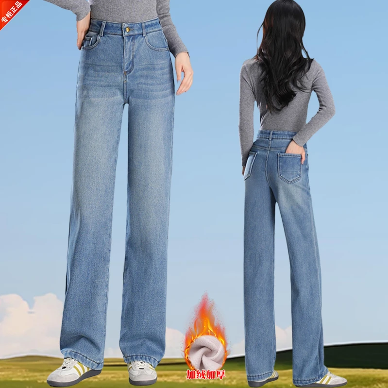 正品秋冬牛仔裤女款爆款2025新款高腰垂感宽松高品质直筒阔腿长裤
