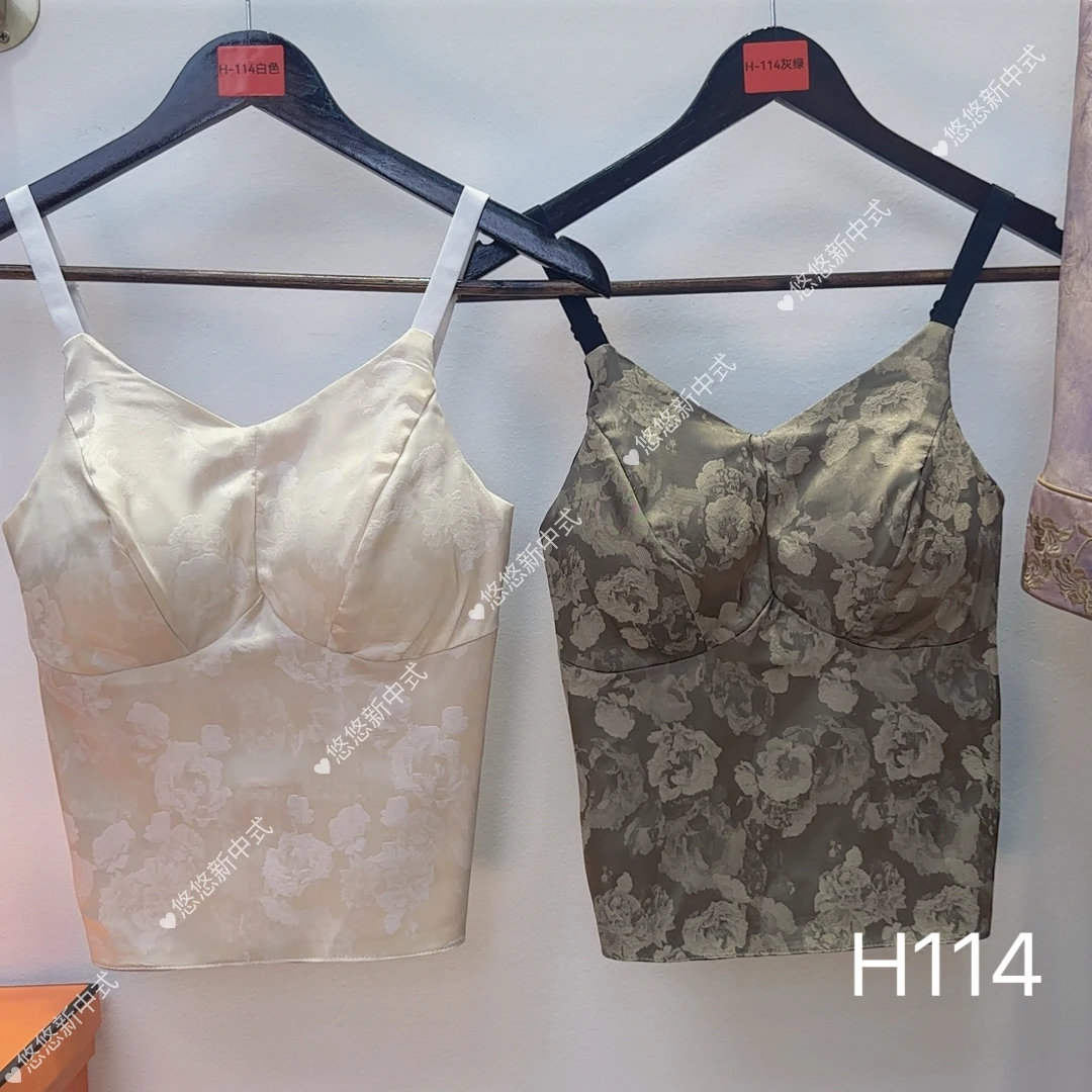 【悠悠】新中式国风气质百搭吊带（H114）