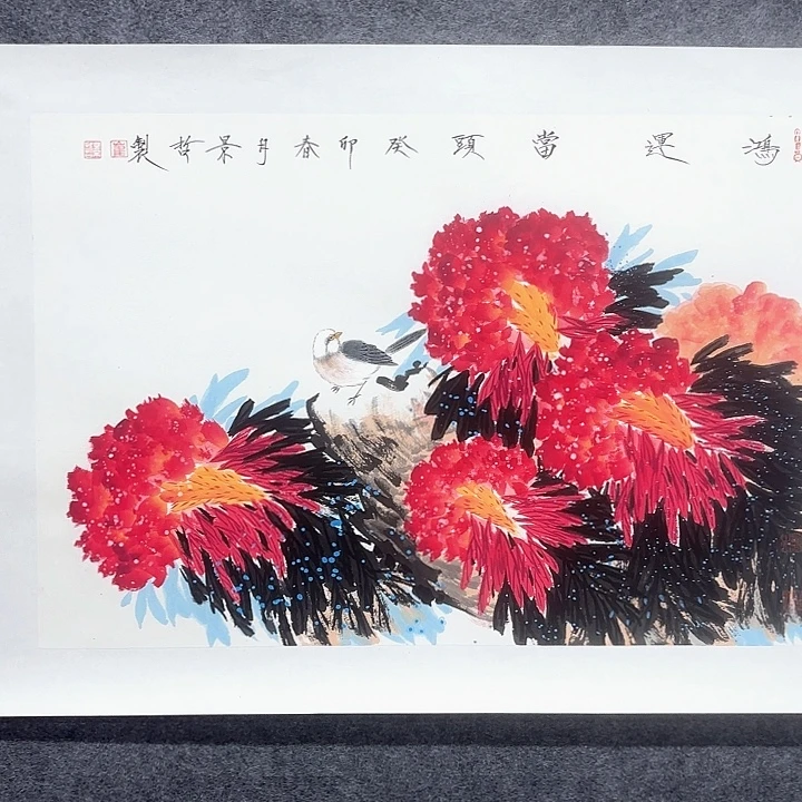 国画作品入选作品