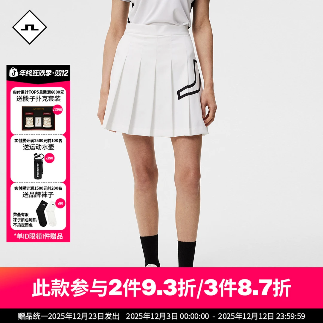 JLINDEBERG金林德伯格高尔夫挺括防泼水撞色印花百褶裙女装半身裙