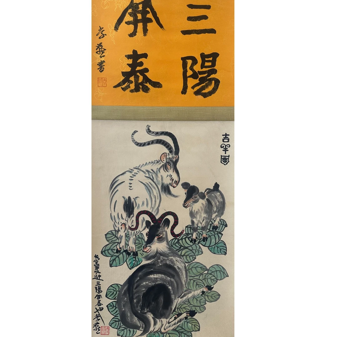 李燕款花鸟立轴（书法33x45 1.3平尺）（ 画心68x45 2.7平尺）