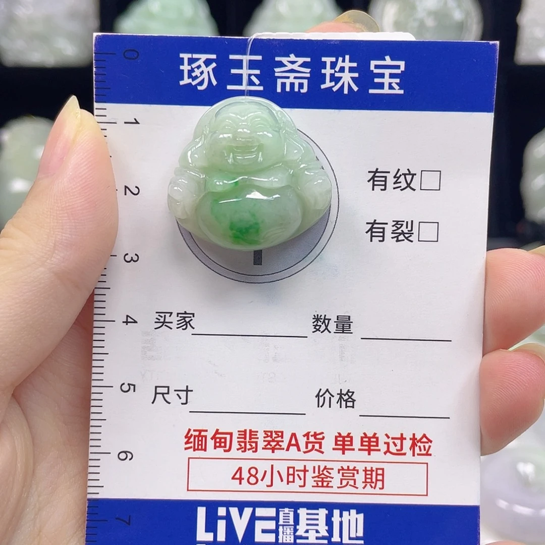 颈饰未镶嵌翡翠佛公