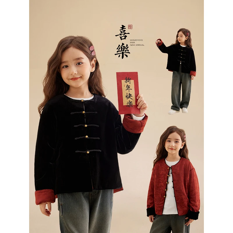 辰辰妈【烟火年年】正反两穿新中式外套 7298D