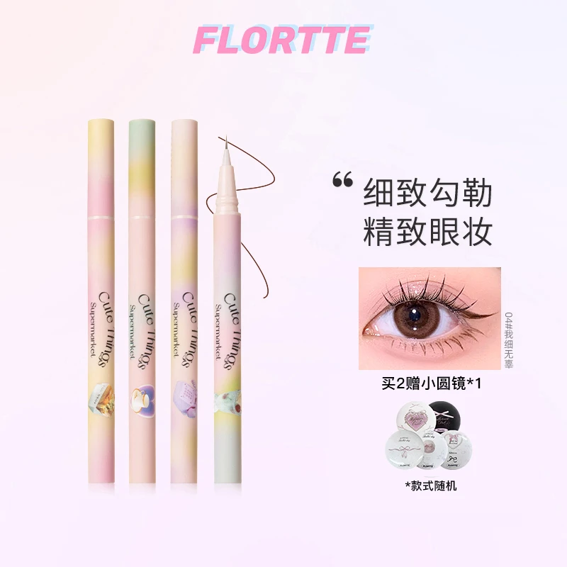 FLORTTE/花洛莉亚怪美莉亚系列小细精精细眼线液笔防汗极细-2