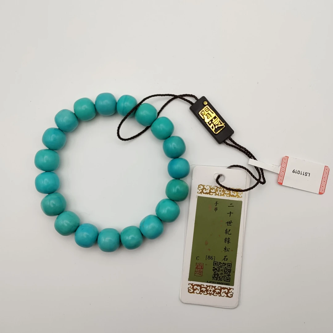 绿松手串 精品 老矿绿松石 高瓷 高蓝 老型珠  LS11019