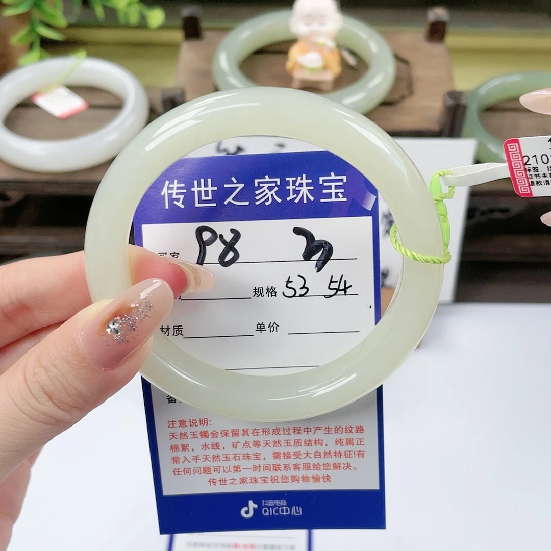 【闪购商品】未镶嵌手镯和田玉