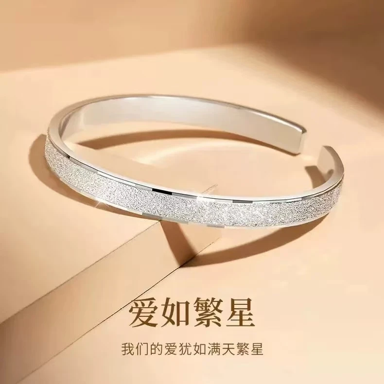 繁星开口手镯无礼盒YZ028 2