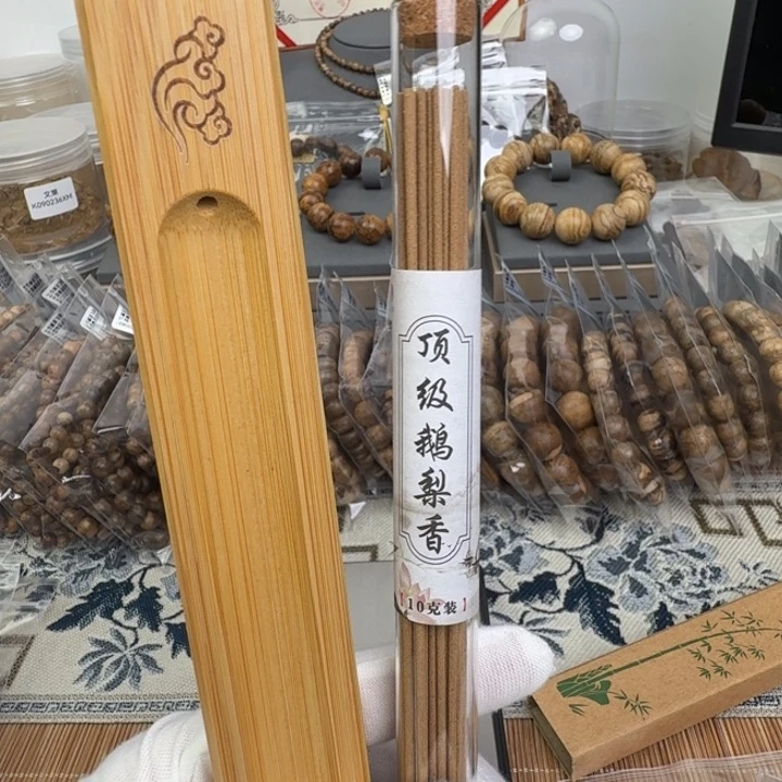 沉香碎屑沉香鹅梨香1管