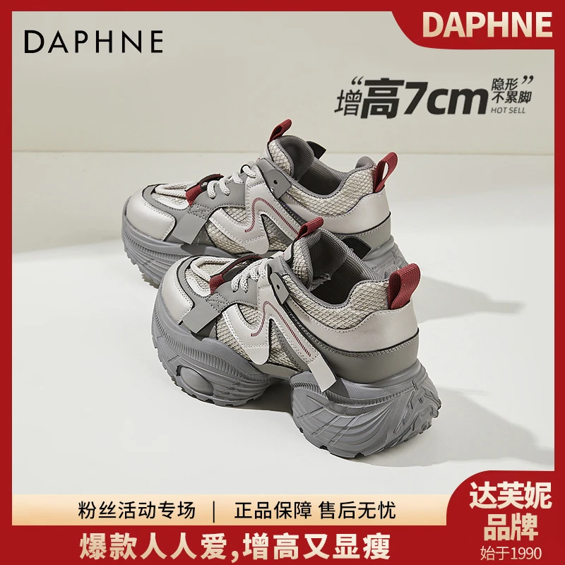 达芙妮透气老爹鞋女款2025爆款厚底增高鞋子女ins潮牌百搭休闲鞋