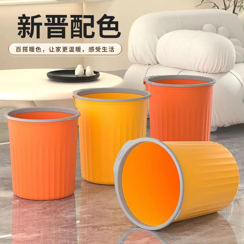 简约加厚大容量垃圾桶家用客厅厕所卫生间卧室厨房办公室压圈纸篓